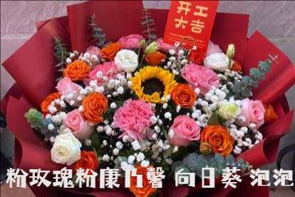 邯郸肥乡花店买花可以快速送花上门推荐哪家 邯郸肥乡花店买花可以快速送花上门推荐哪家